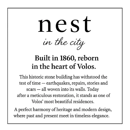 Nest In The Сasa de vacaciones *